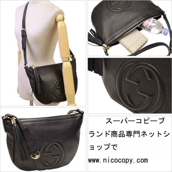 グッチバッグ GUCCI 斜め掛けショルダーバッグ/メッセンジャーバッグ レディース SOHO/ソーホー ブラック レザー 308361a7m0g1000
