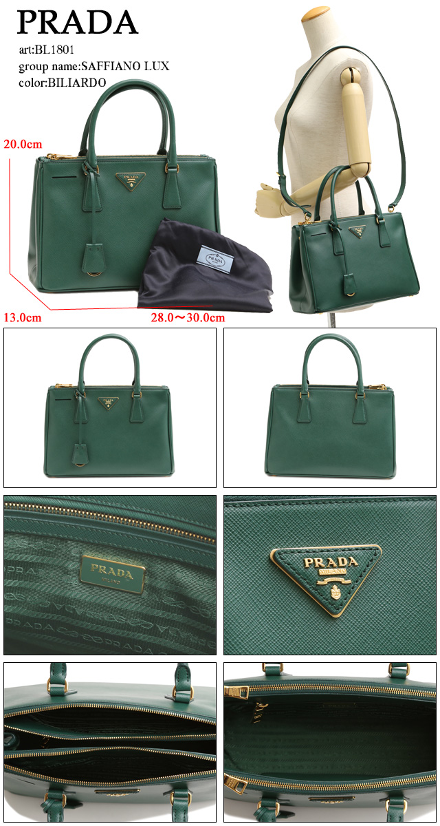 プラダバッグ 2WAYハンド・ショルダーバッグ(グリーン) BN1801 SAFFIANO LUX BILIARDO