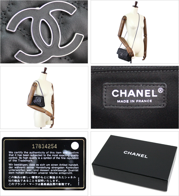 シャネル バッグ CHANEL チェーンバッグ ハンドル付き 2013年新作 ニューハンプトンズ A66128 ブラック チェーンショルダーバッグ