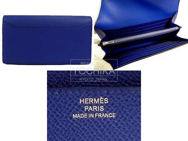 HERMES エルメス 財布 コンスタンスロング ブルーエレクトリック エプソン シルバー金具 he-ct-1011