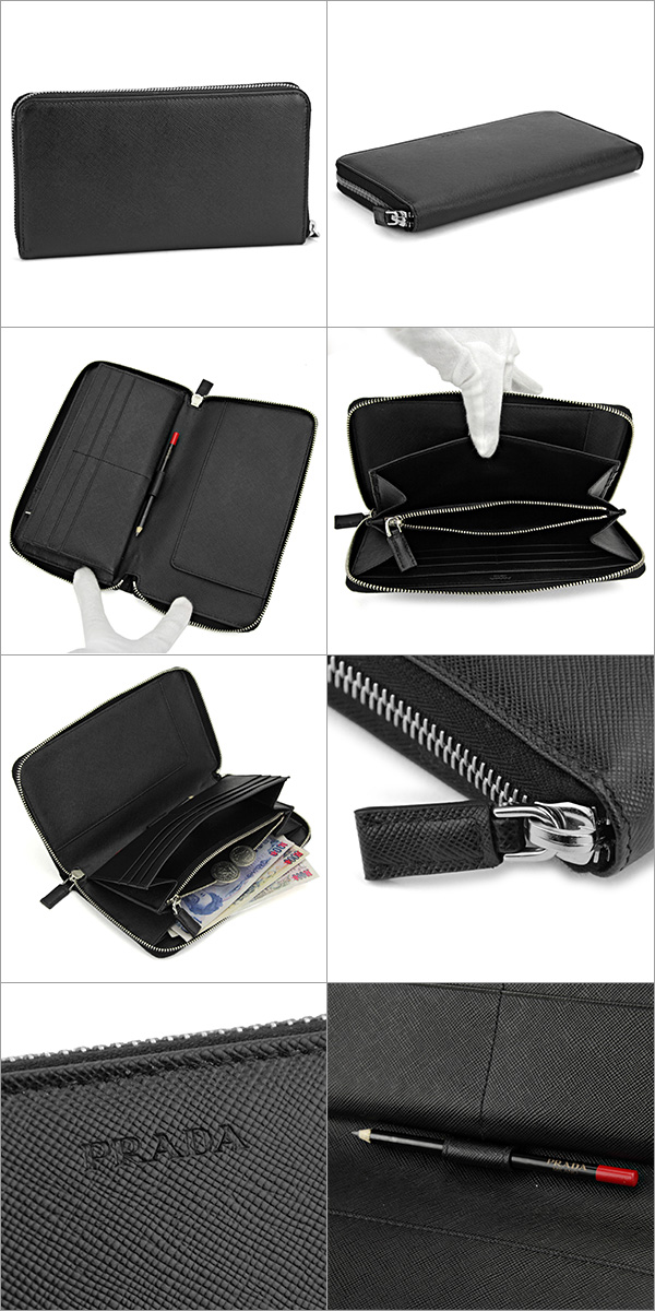 プラダ 長財布(ラウンドファスナー) PRADA 2M1188 053 F0002 2ML188 財布 サフィアーノ トラベル SAFFIANO TRAVEL ユニセックス NERO(ネロ) ブラック 黒 革 シルバー トラベルケース ロゴ シンプル 上品