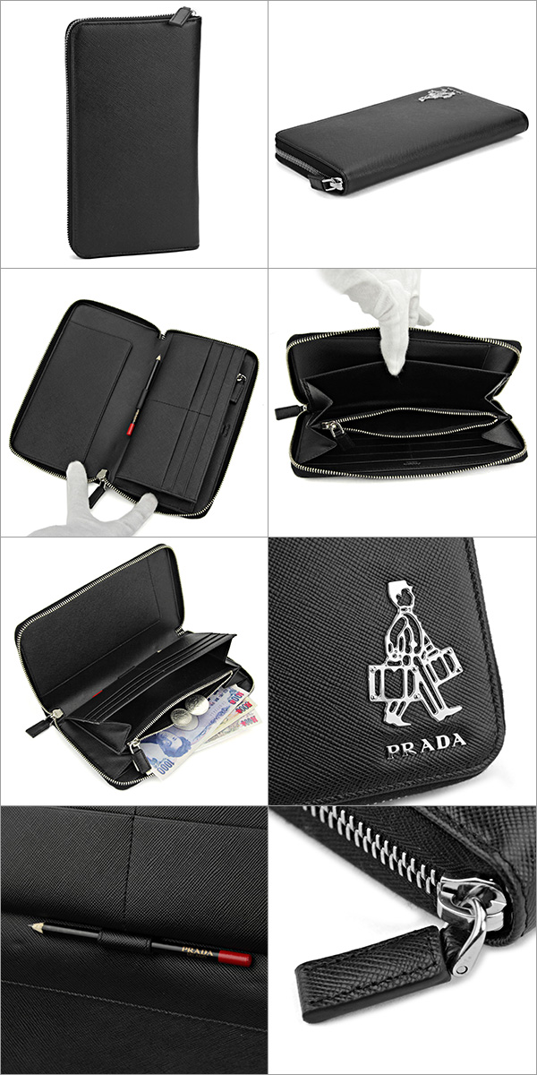 プラダ 長財布(ラウンドファスナー) PRADA 2M1188 9Z2 F0002 財布 サフィアーノ トラベル SAFFIANO TRAVEL ユニセックス NERO(ネロ) ブラック 黒 革 シルバー トラベルケース メタルロゴ シンプル 上品