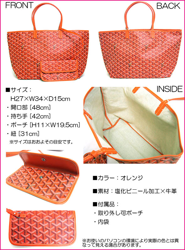ゴヤール  GOYARD品は激安販売サンルイPM/トート/バッグ/ネイビー ブルーAMALOUISPM123