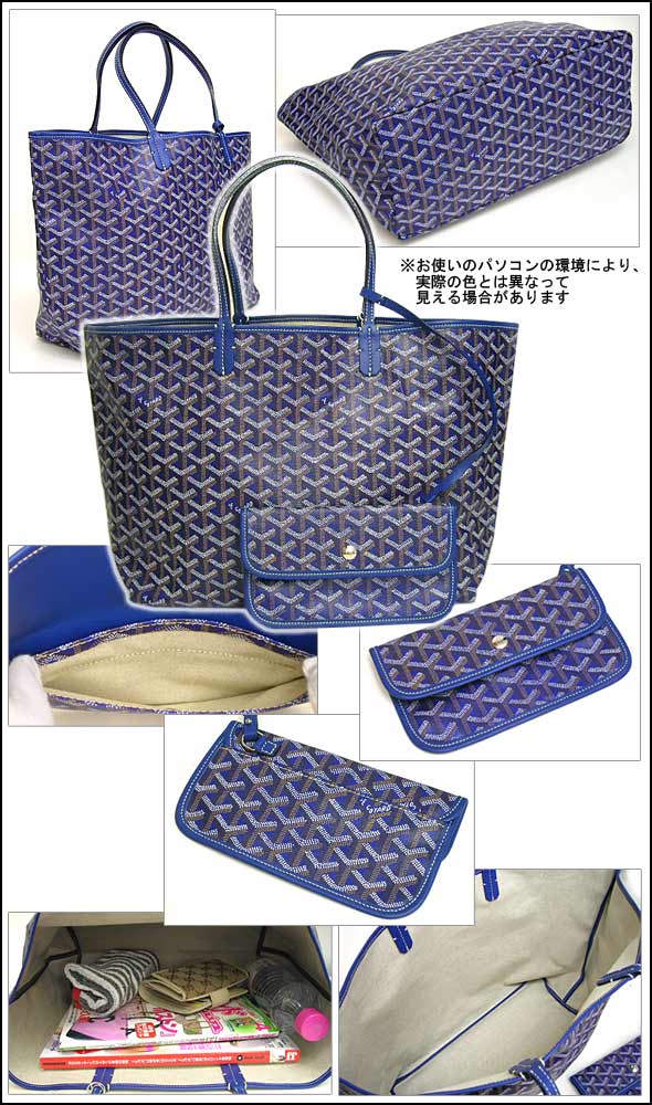 ゴヤール GOYARD サンルイPM/トート/バッグ/ネイビー ブルーAMALOUISPM12