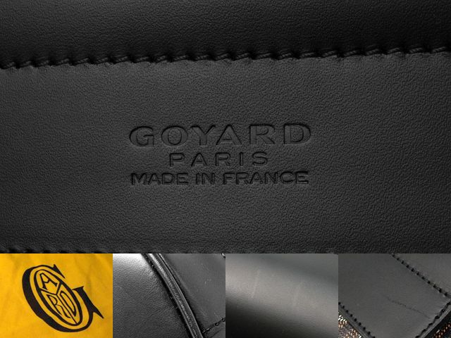 ゴヤール シタダン ビジネスバッグ ブラック/ブラウン PVC/レザー  Goyard2020041