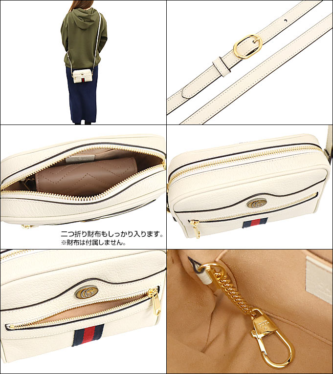 グッチバッグ レディース GUCCI オフィディア ショルダーバッグ ブラック 517350 DJ2DG 8454